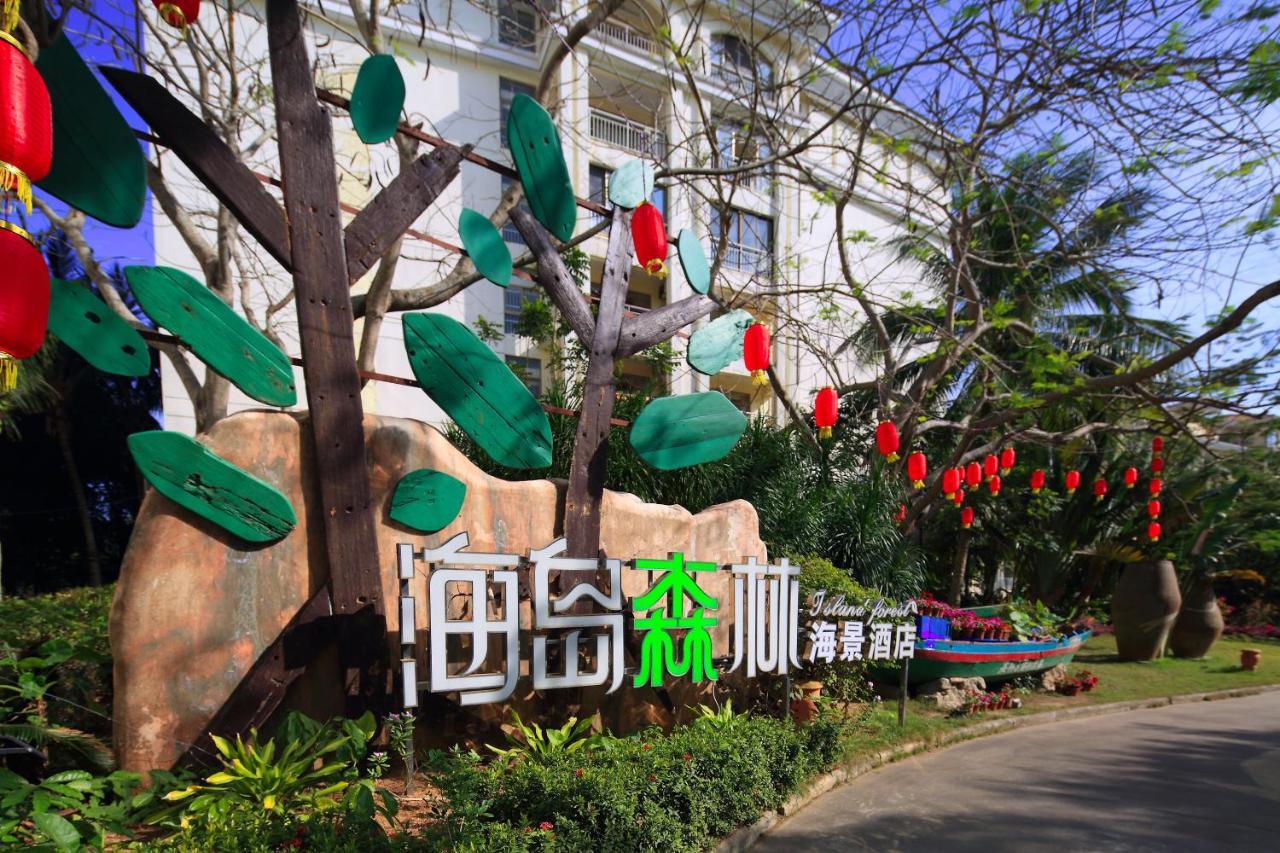 Island Forest Seaview Hotel Qionghai Buitenkant foto